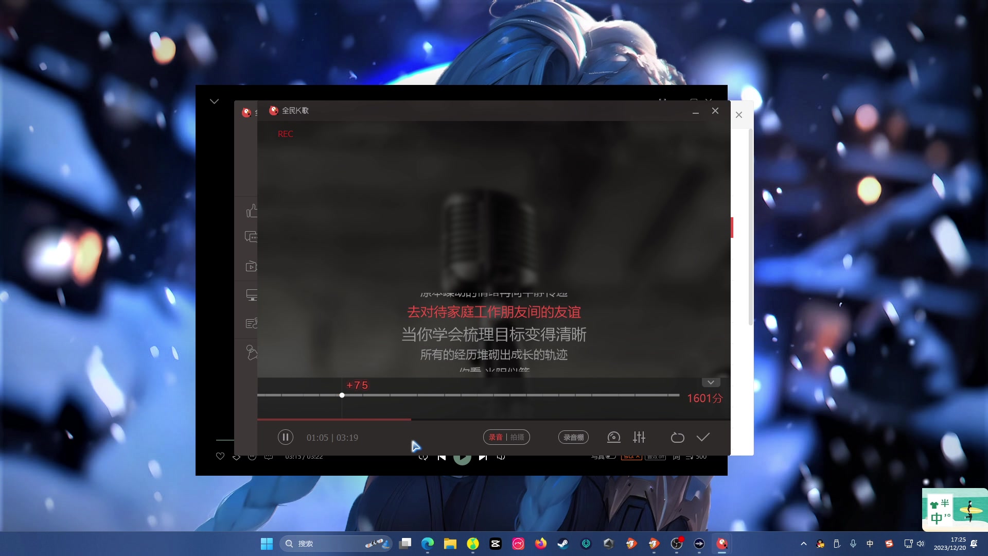 【2023-12-20 16点场】隐者丶丶：八点马场有嘻哈