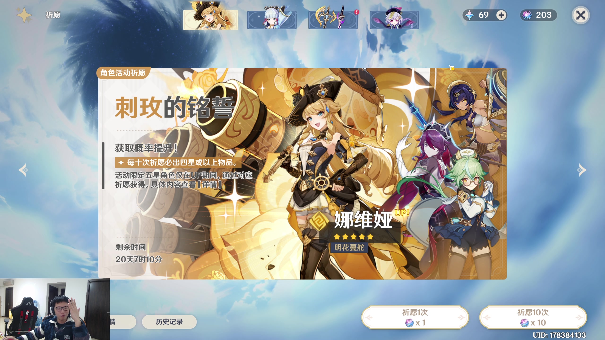 【2023-12-20 10点场】余小C真的很强：余小C：周三鱼乐日启动！