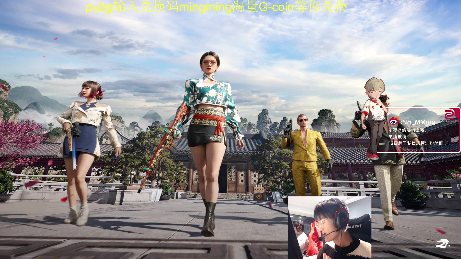 【2023-12-19 19点场】Newhappy明明：训练赛！！老头回归！