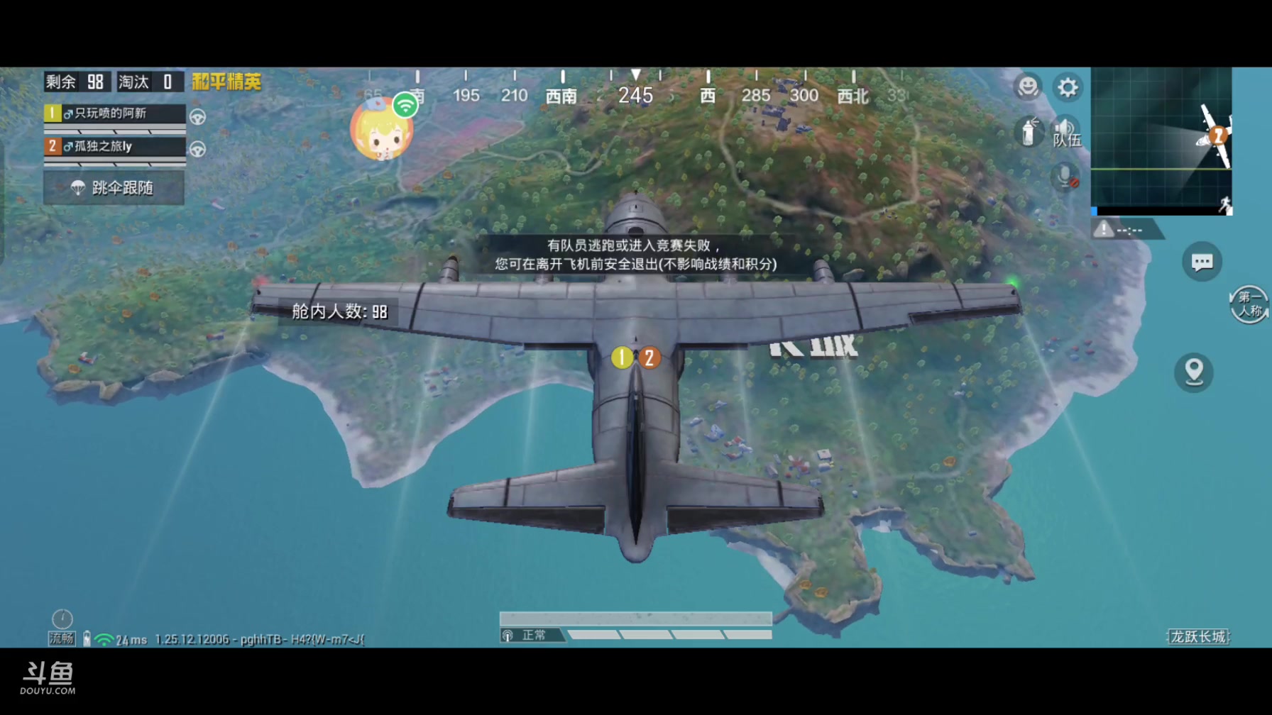 【2023-12-20 11点场】lyfdxq:吃完喝完看7788040