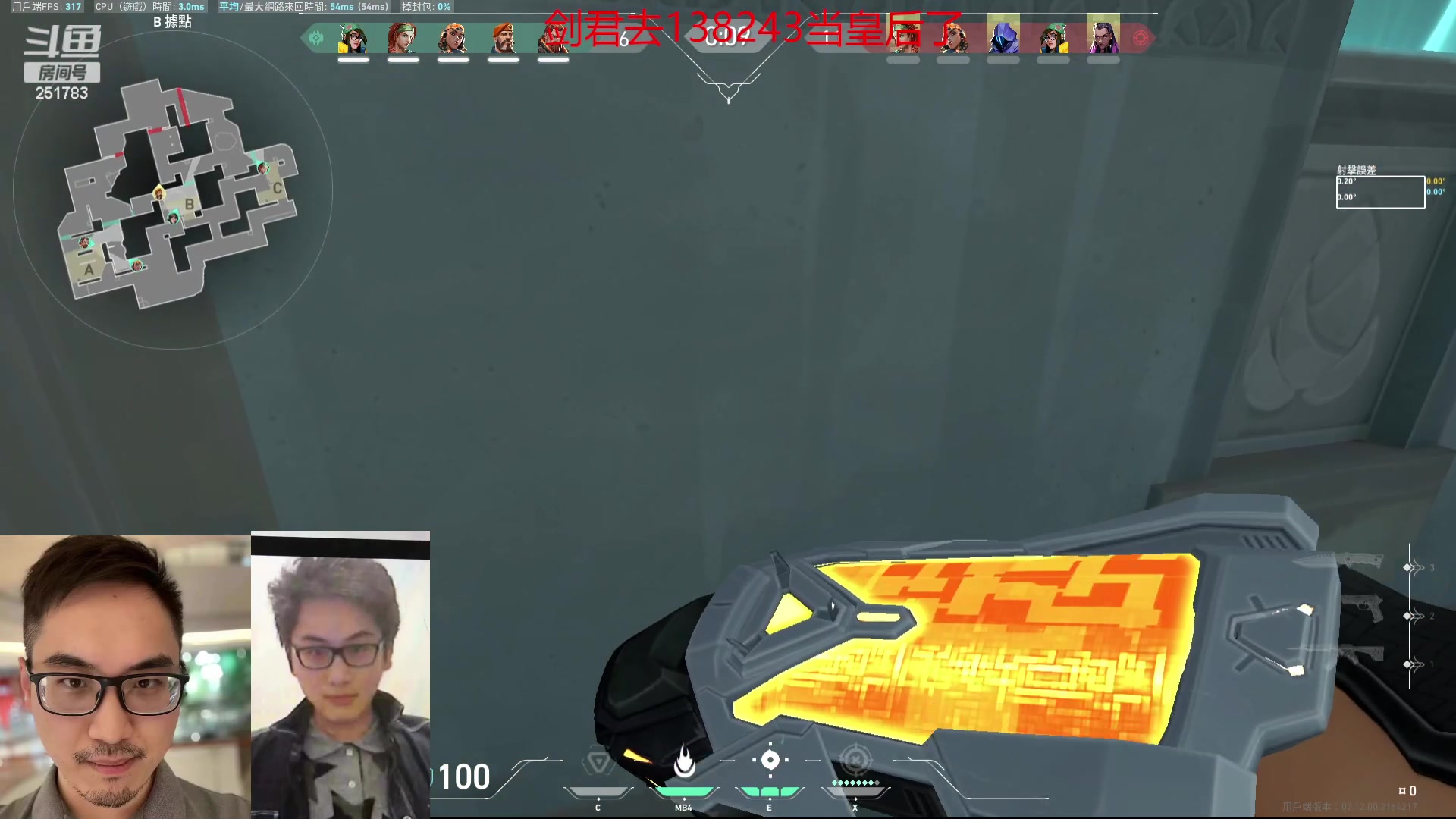 【2023-12-20 14点场】暴走的银剑君丶：核桃家族宣布占领直播间