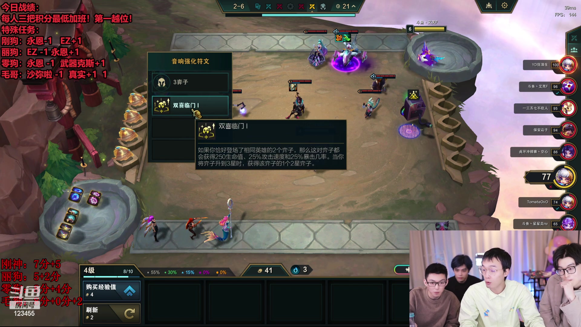 【2023-12-20 01点场】南波儿大魔王丶：云顶王者局，特殊任务！群雄逐鹿！