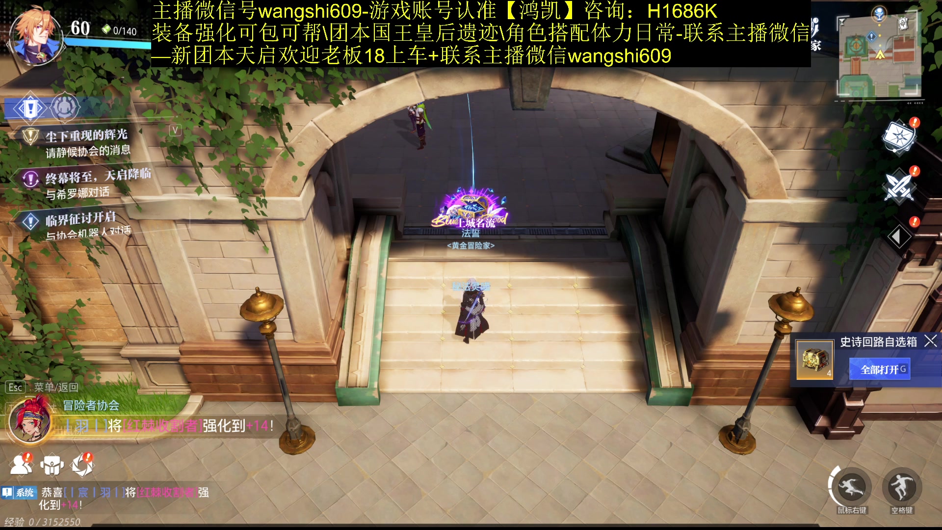 【2023-12-19 23点场】亡誓Wang：国服双第一=首通+助战