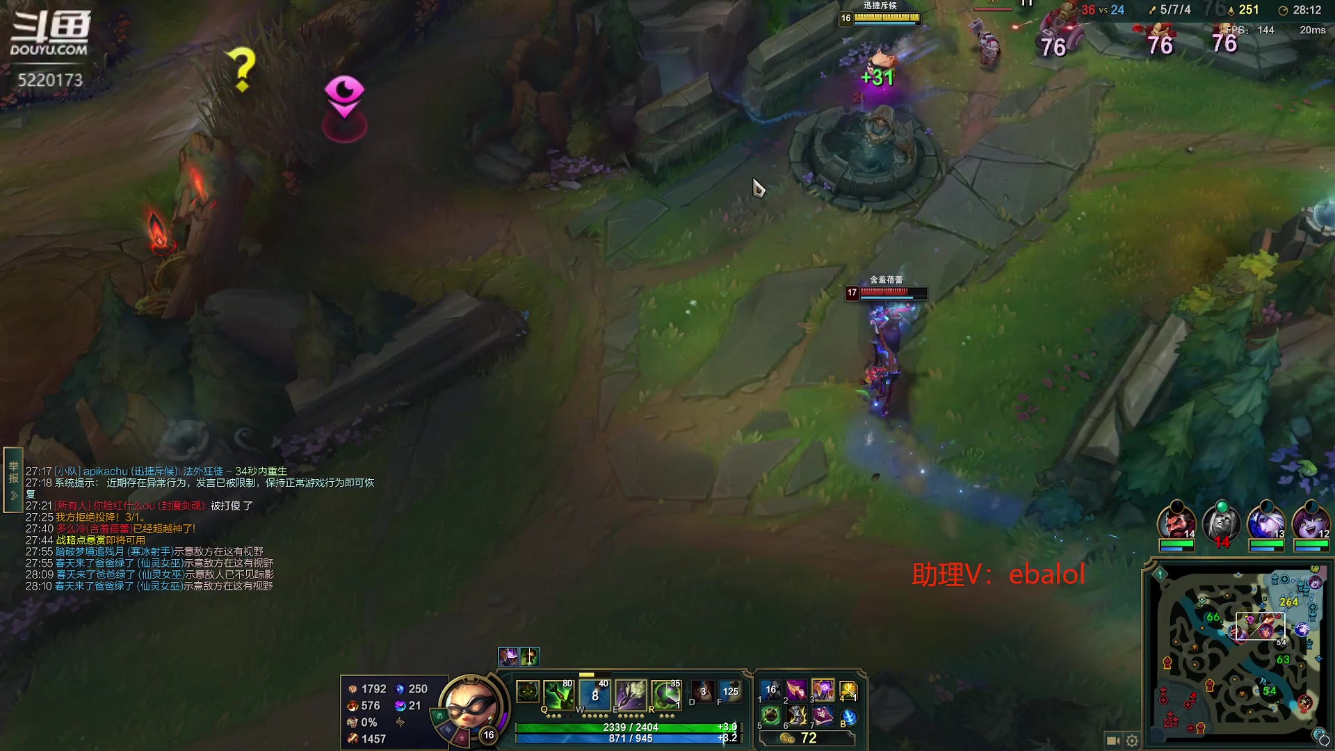 【2023-12-20 11点场】恶霸提莫：新版本我无敌了！