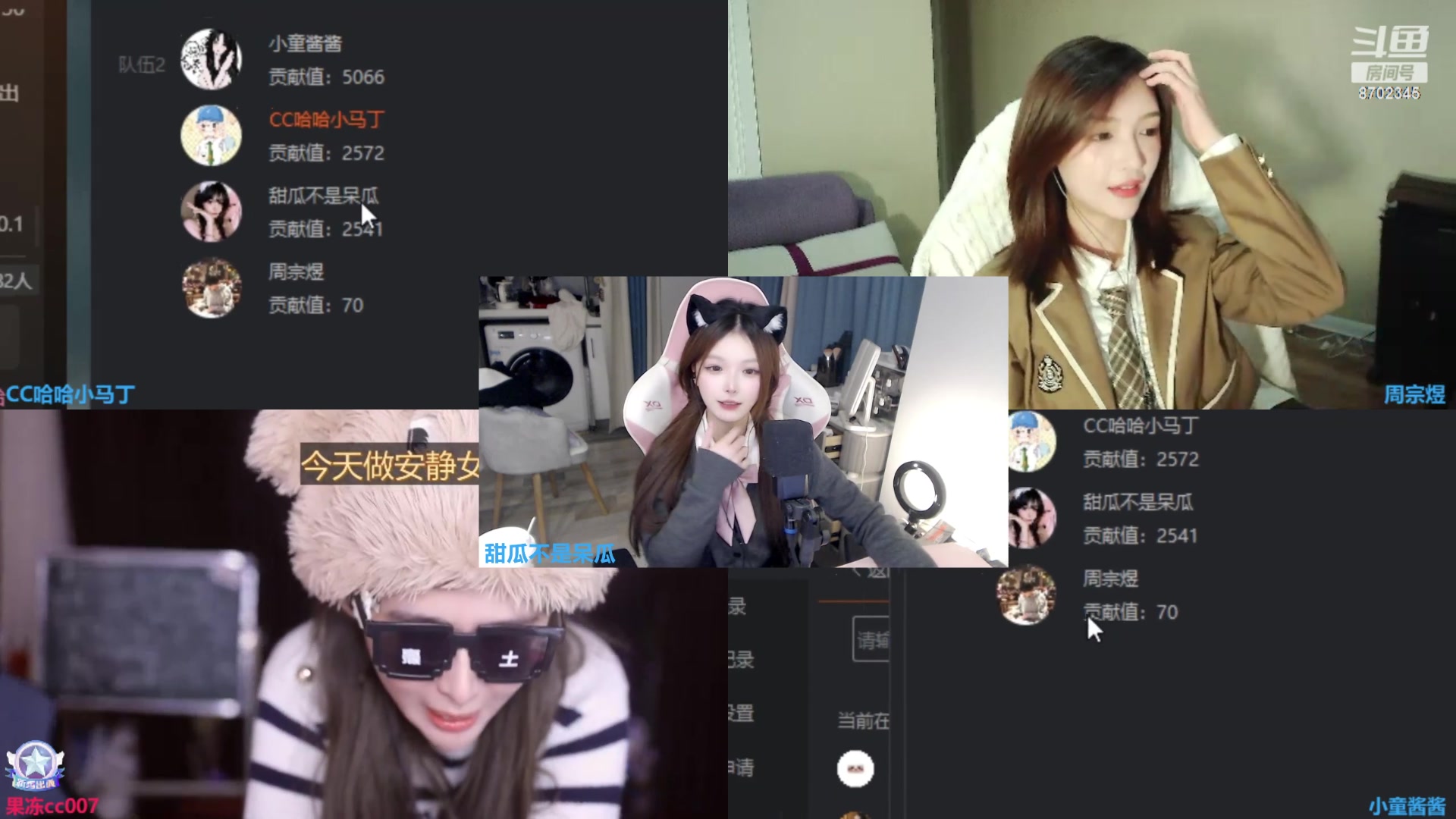 【2023-12-18 17点场】甜瓜不是呆瓜：今日铁皮双倍！