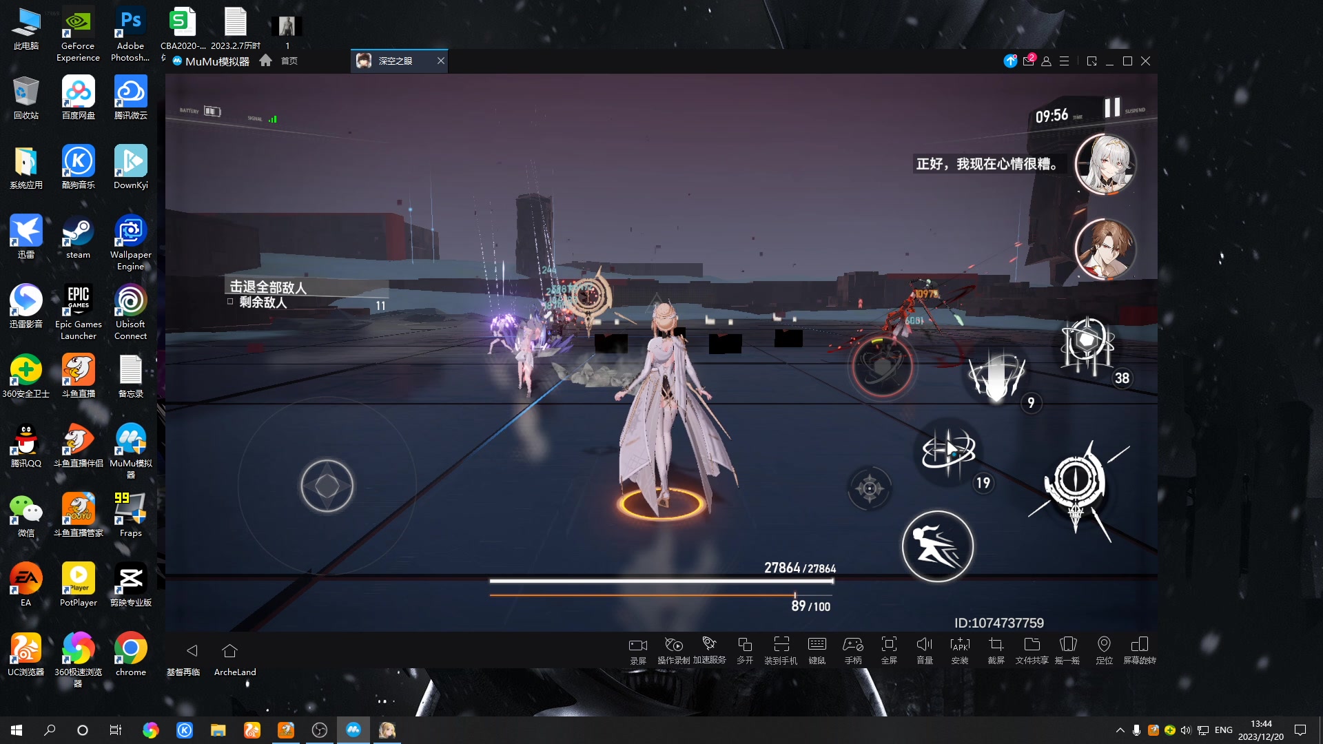 【2023-12-20 13点场】黑霄Cloud：匹诺曹+卡拉彼丘+手游+PS4随便玩玩