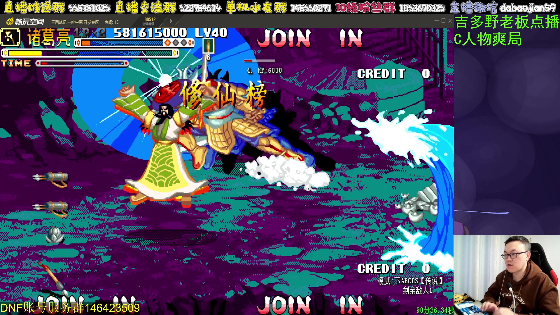 【2023-12-20 07点场】武神59：今天的猪蹄开始了！！！！！！！！