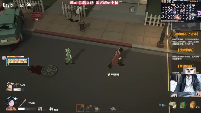 【2023-12-20 20点场】丶干物喵：【14级渔场】关爱咸鱼少女