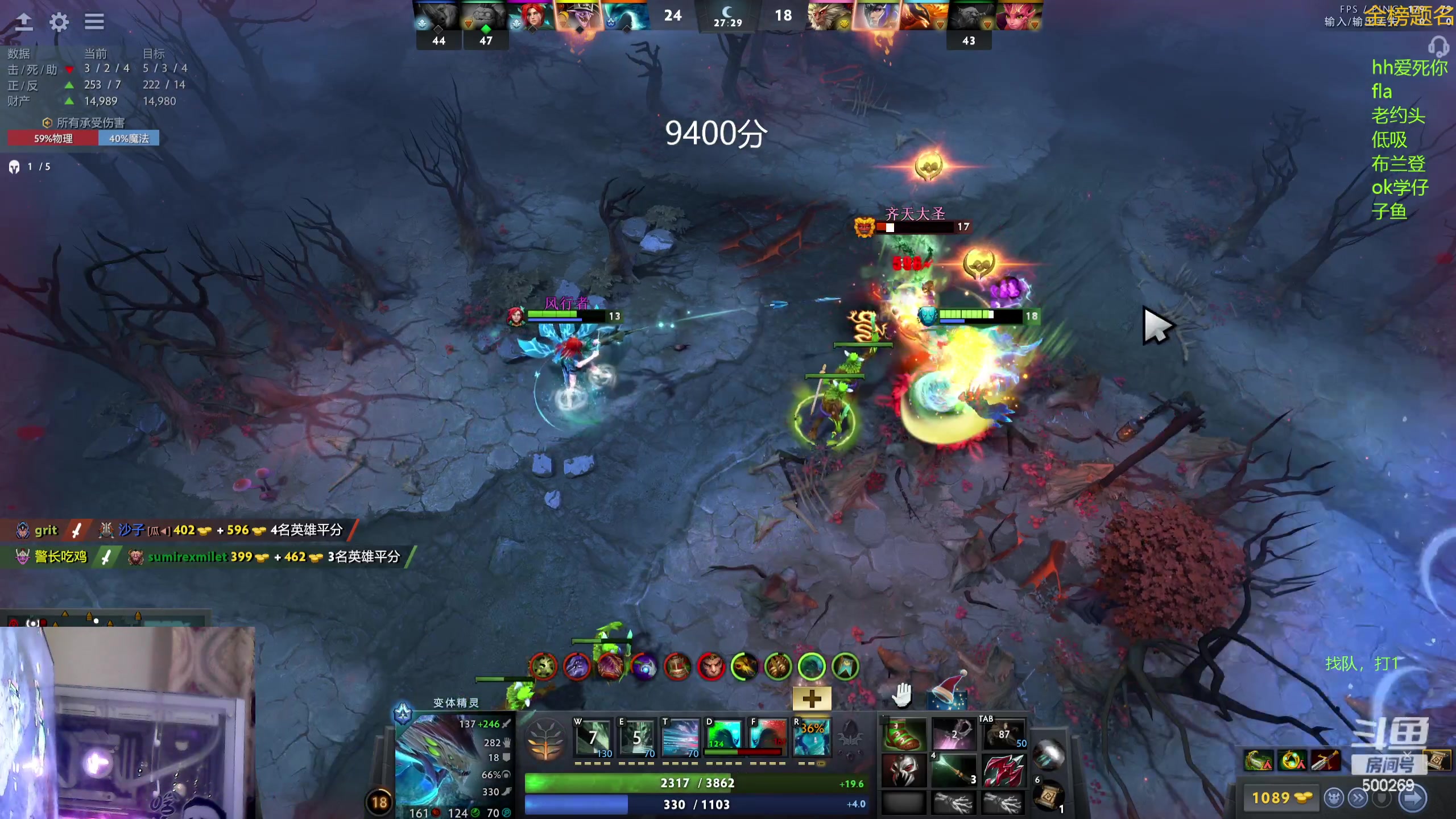 【2023-12-19 17点场】ok林仔：你懂1号位吗？