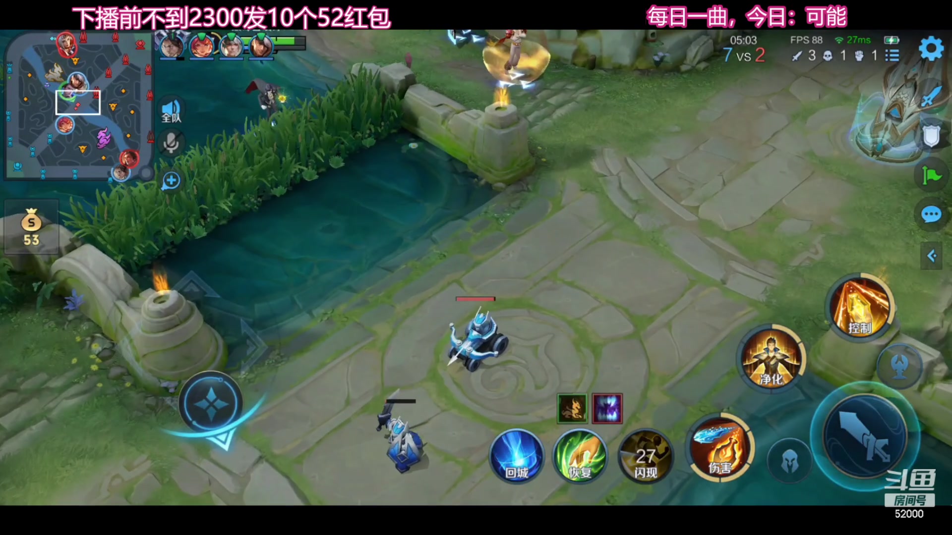 【2023-12-19 21点场】温柚：巅峰赛冲前10！冲冲冲