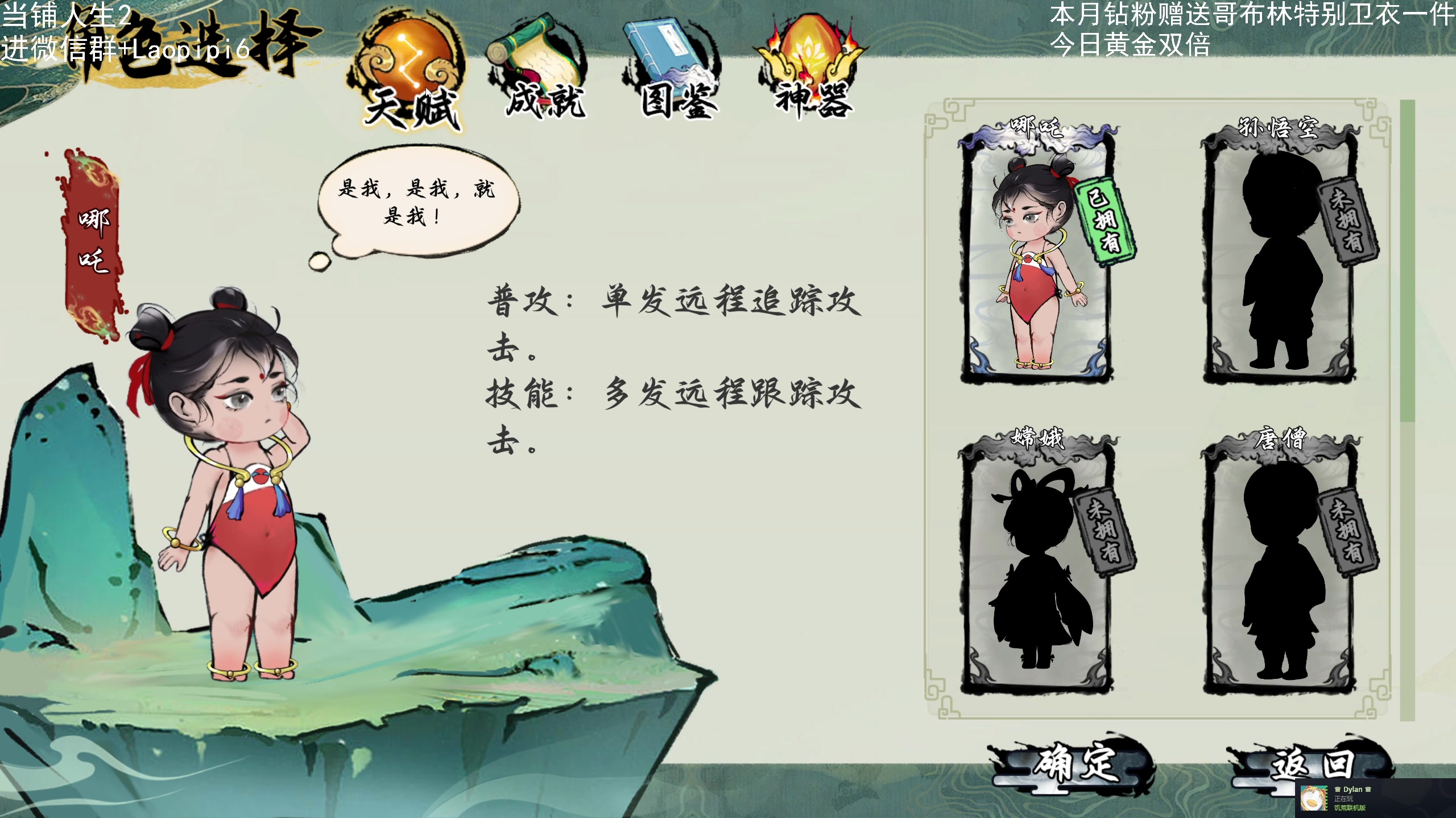 【2023-12-20 16点场】老皮历险记：震惊!这游戏居然这么好玩!