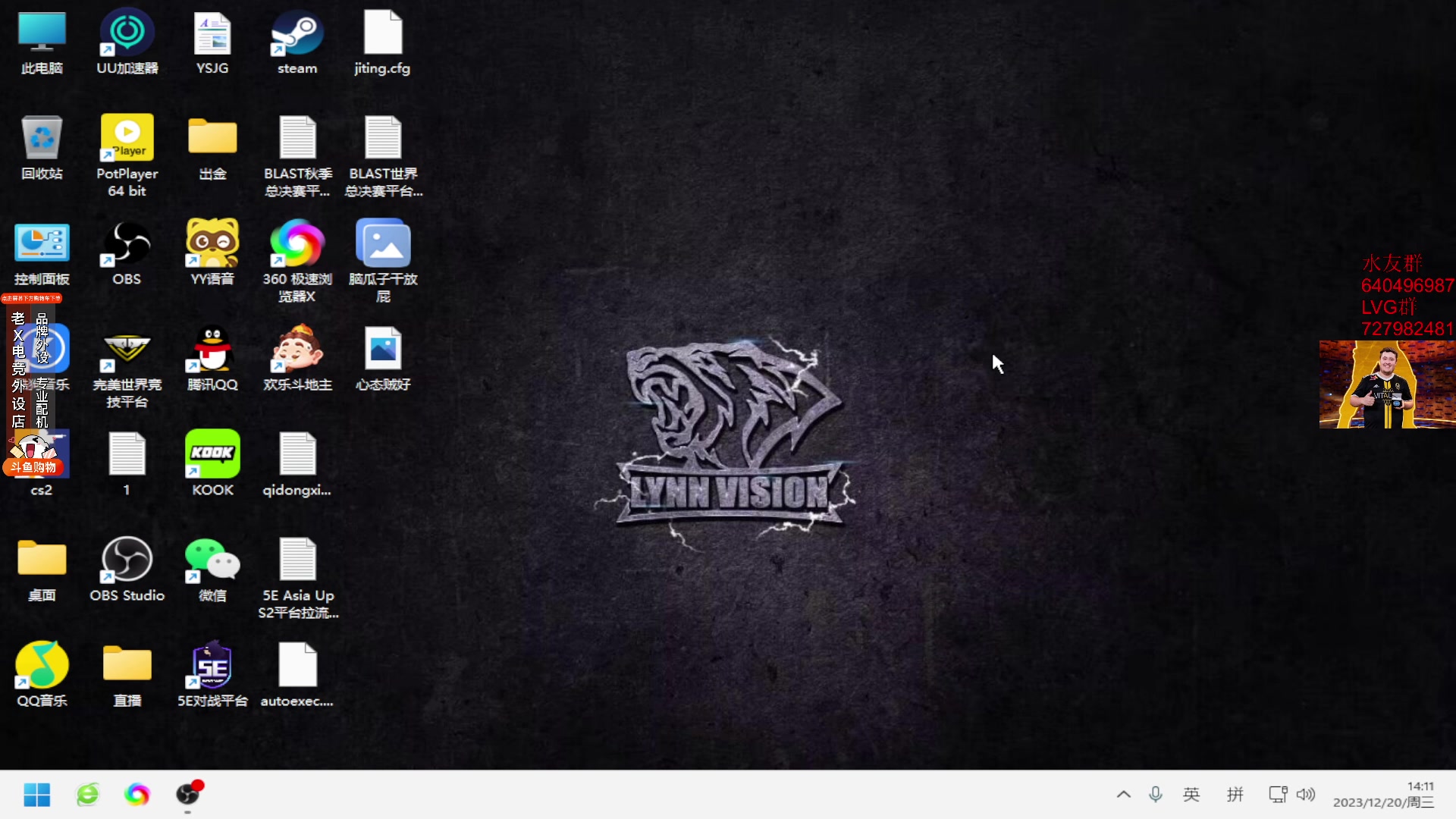 【2023-12-20 13点场】loveyou_qq：时快时慢金师傅