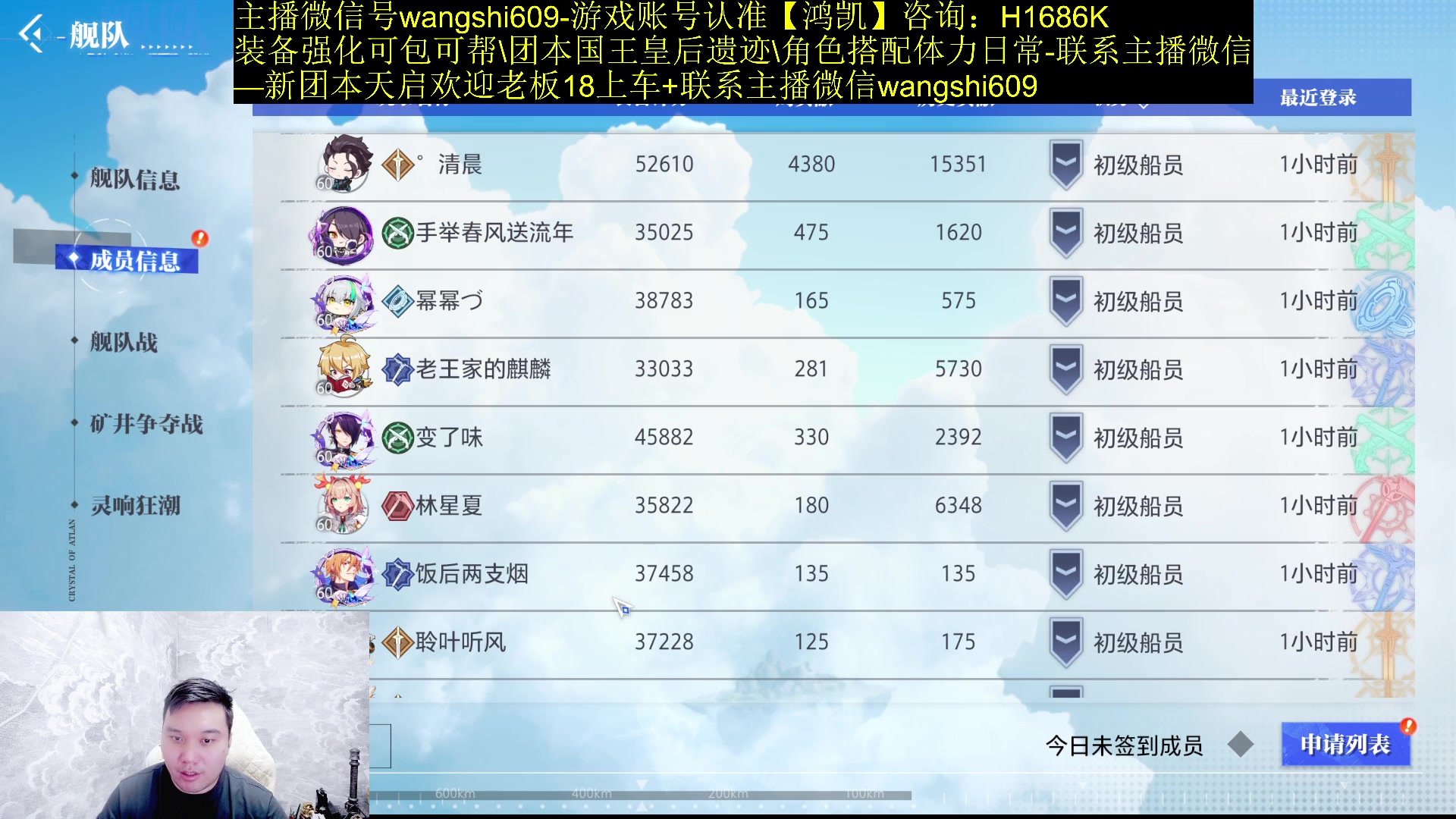【2023-12-20 20点场】亡誓Wang：首杀竞速团长助您圆梦