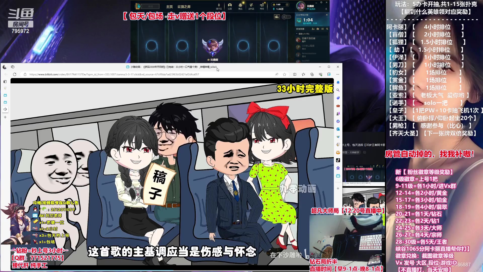 【2023-12-20 11点场】Akl托尼老师：飞机秒上号，包天送段【30岁王者阿卡丽】