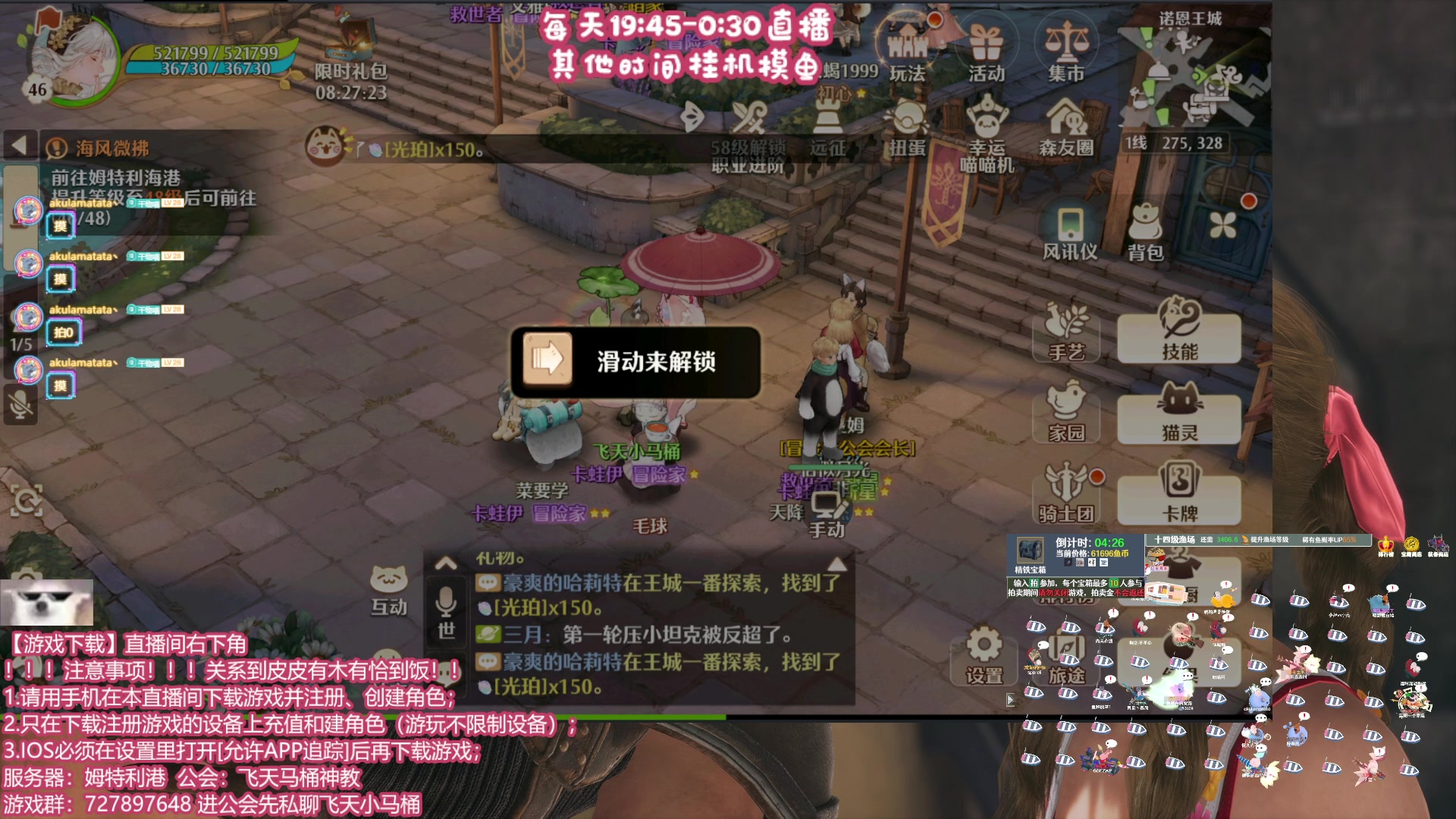 【2023-12-20 03点场】丶干物喵：【14级渔场】关爱咸鱼少女