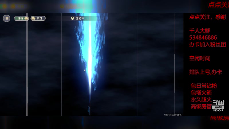 【2023-12-20 10点场】老空大啊:塔本全通养号我专业