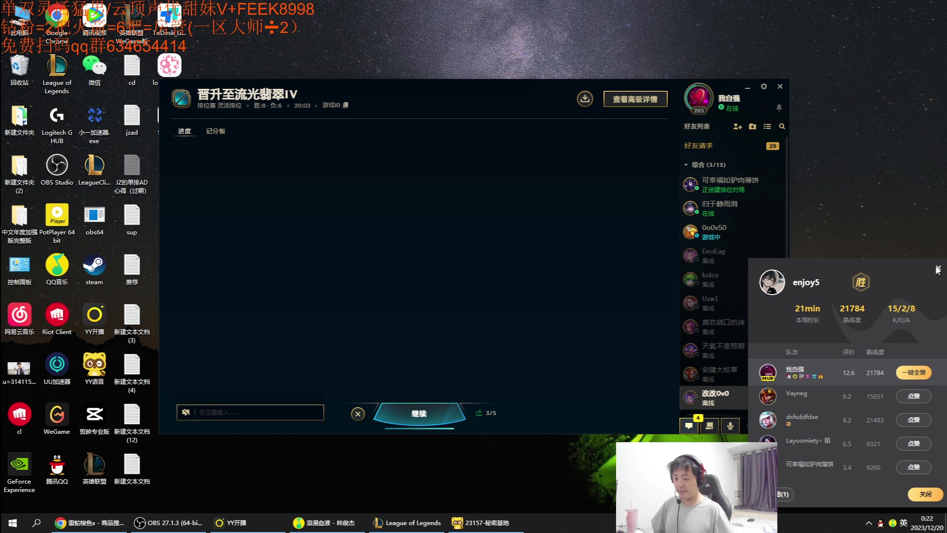 【2023-12-19 23点场】Jz0w0：【JZAD】钻粉