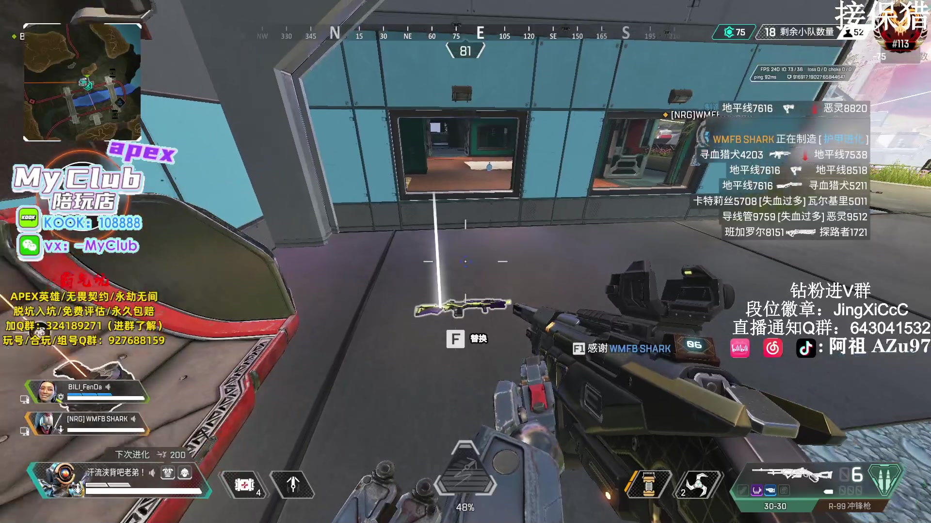 【2023-12-20 16点场】阿祖AZu2tap：明天下午斗鱼比赛预选赛，早上有事，比赛来