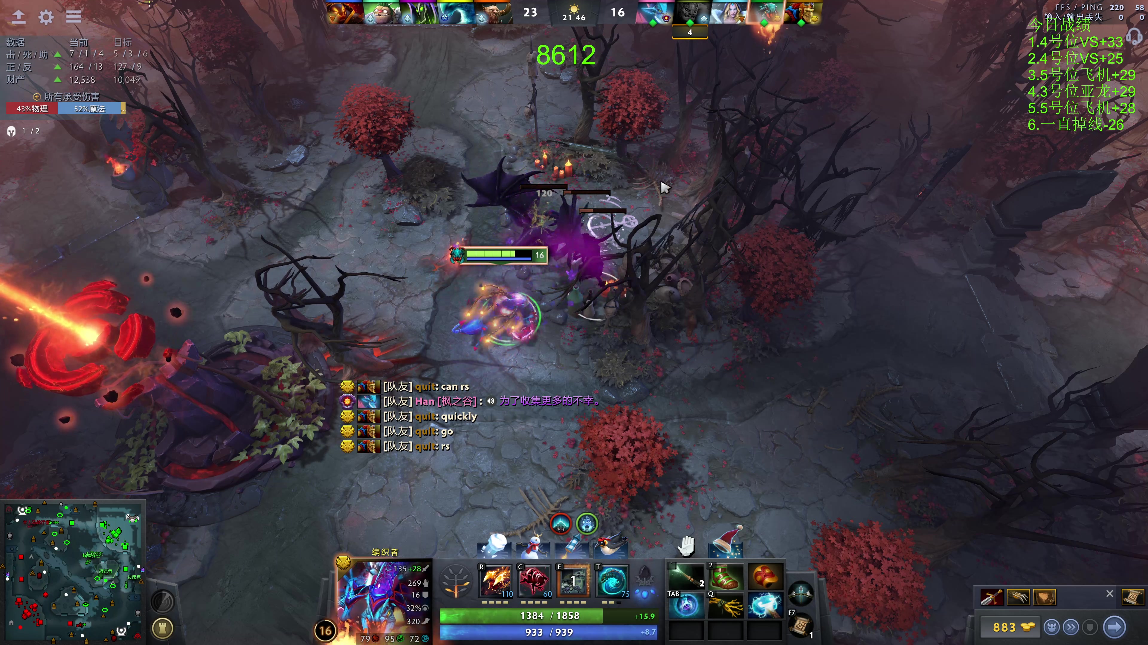 【2023-12-20 18点场】龚建ZSMJ：新版本一起研究 开心DOTA！