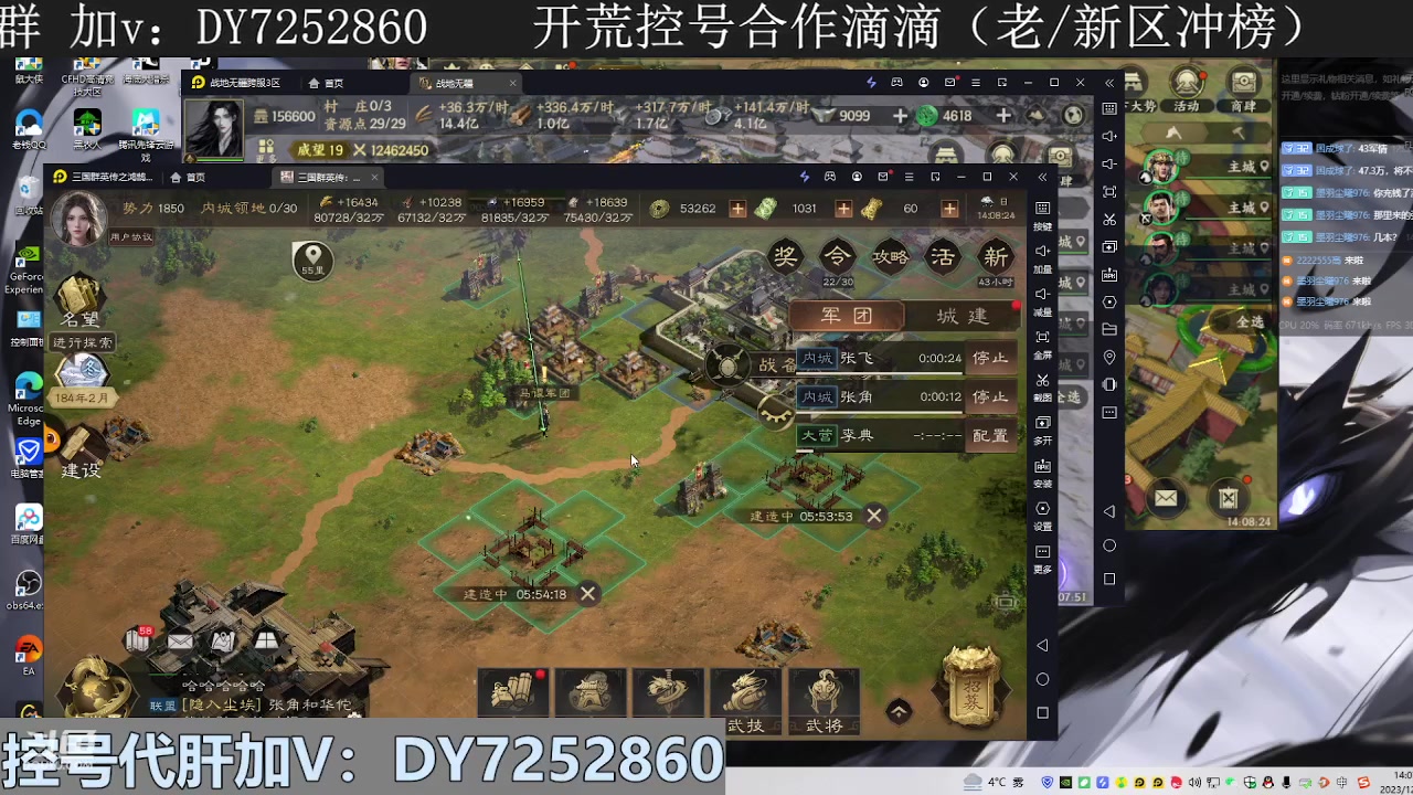 【2023-12-20 14点场】钱某剑指苍天：叩金缕衣兮，意入魔。
