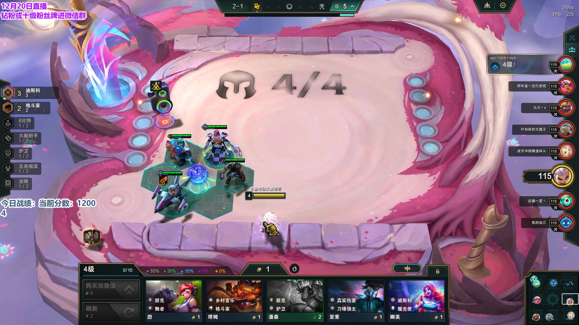 【2023-12-20 14点场】初音未来灰飞：初音：王者前十冲第一！