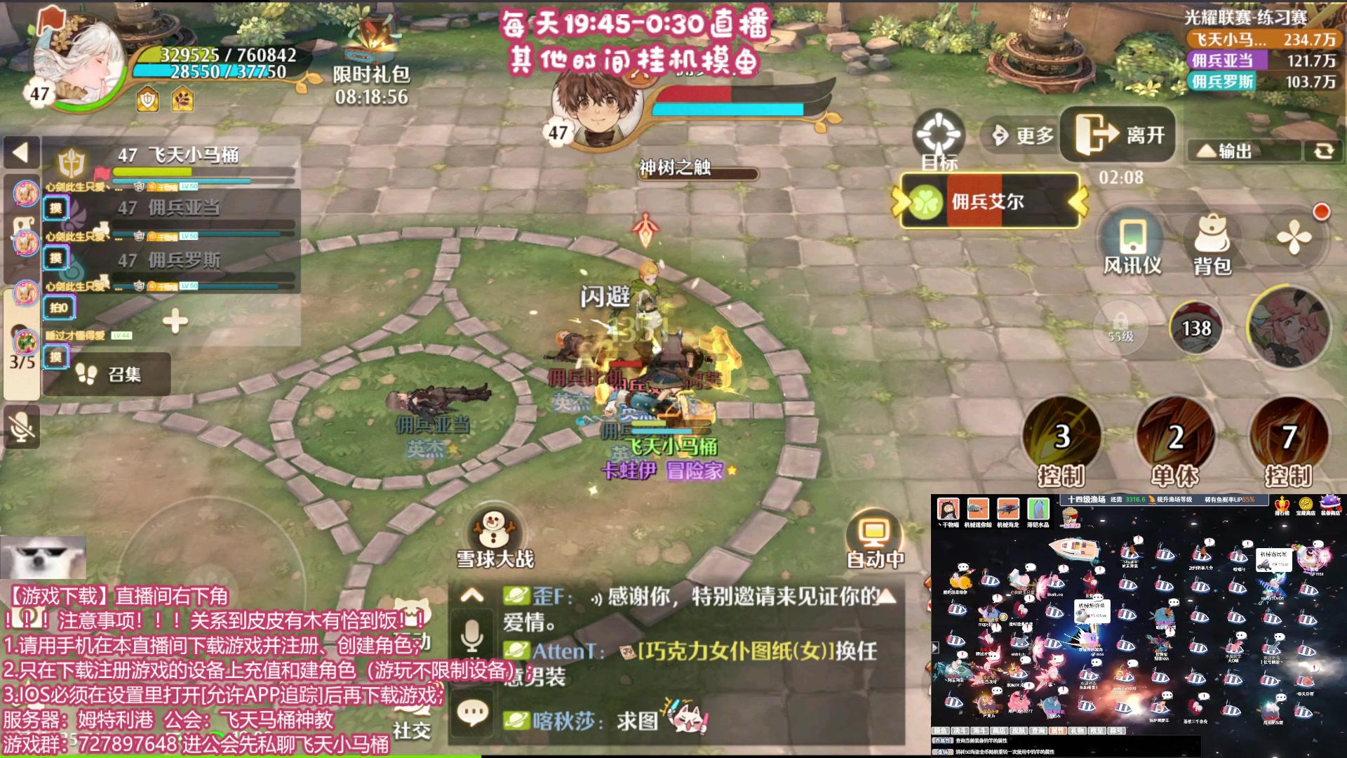 【2023-12-20 18点场】丶干物喵：【14级渔场】关爱咸鱼少女