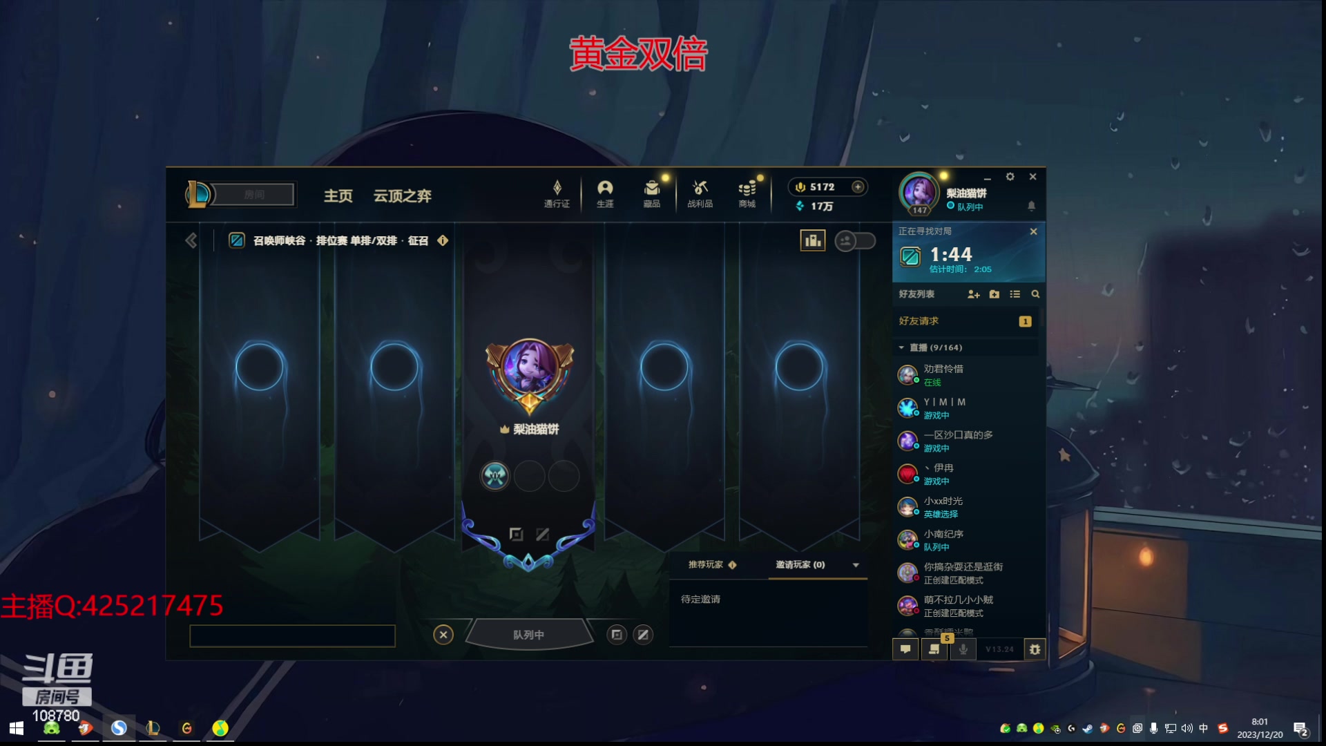 【2023-12-20 07点场】兮饭锐雯：大乱斗狂少归位！