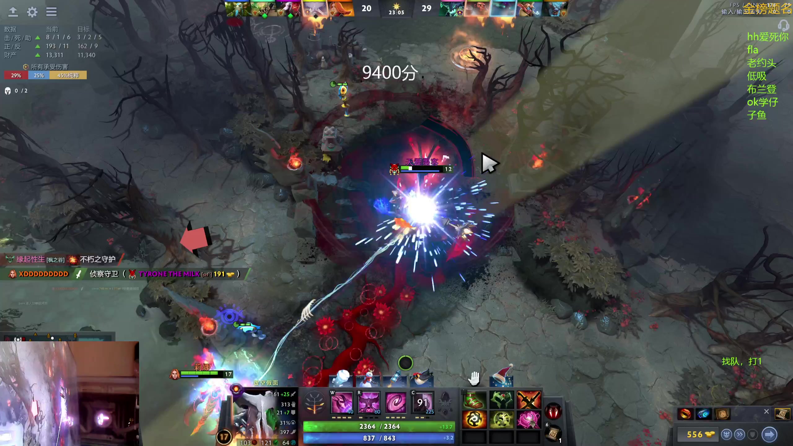 【2023-12-20 03点场】ok林仔：你懂1号位吗？