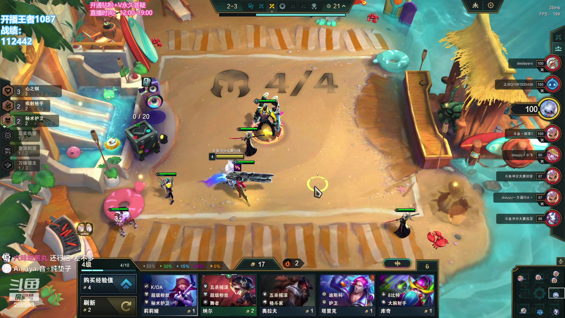 【2023-12-20 18点场】卑微小泽丶：认真玩五点比赛