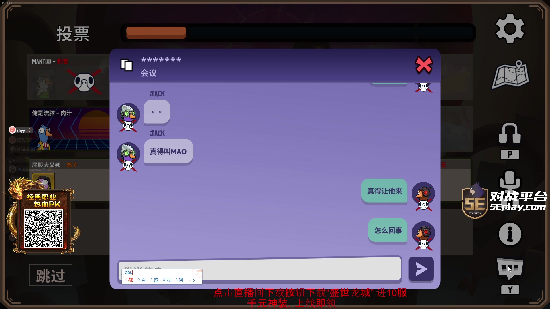 【2023-12-19 21点场】diyy刘頔：diyy:21点鹅！晚点搂！