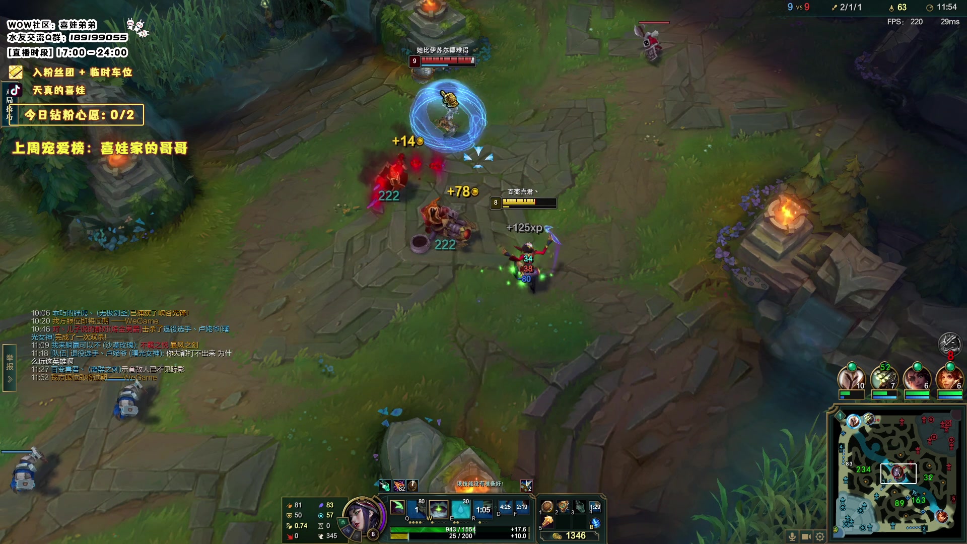 【2023-12-19 19点场】天真的喜娃：【喜ok】感谢你这么好看还关注我！