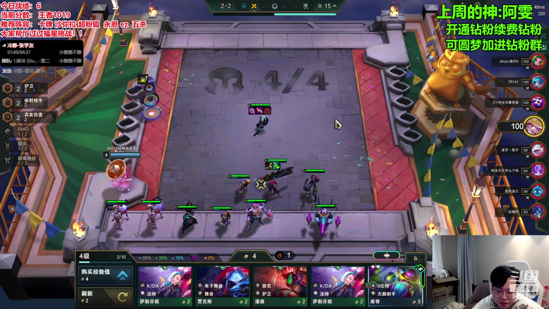 【2023-12-20 09点场】NB丶小飞：小飞：6点斗鱼积分赛！！