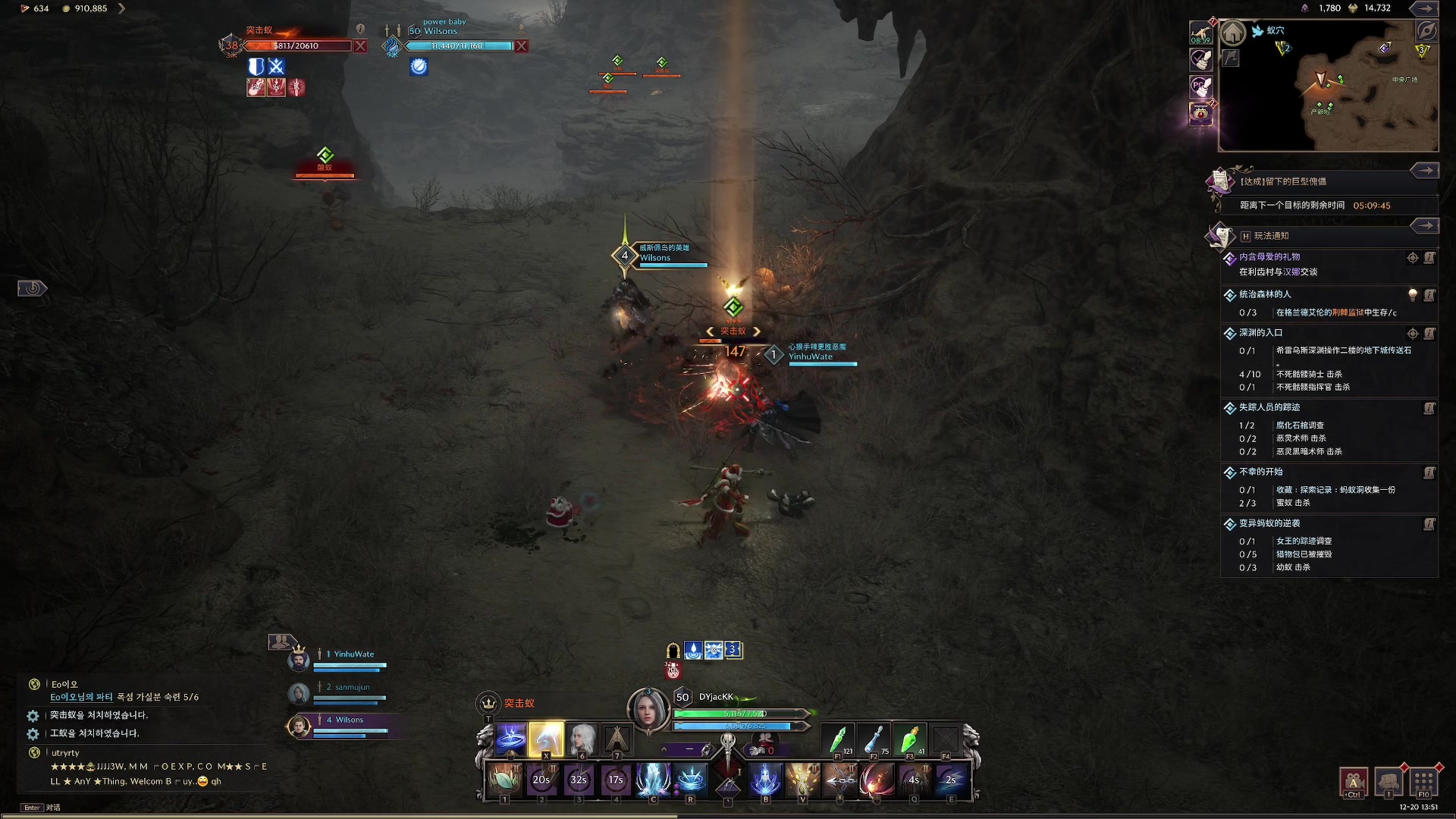 【2023-12-20 13点场】主播杰克曼：游戏名：王权与自由 法