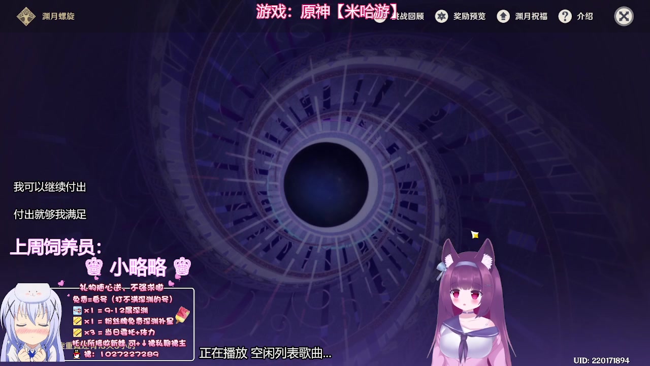 【2023-12-19 00点场】Corgi酱紫：【双倍亲密】忙忙碌碌的周一最最开心噜