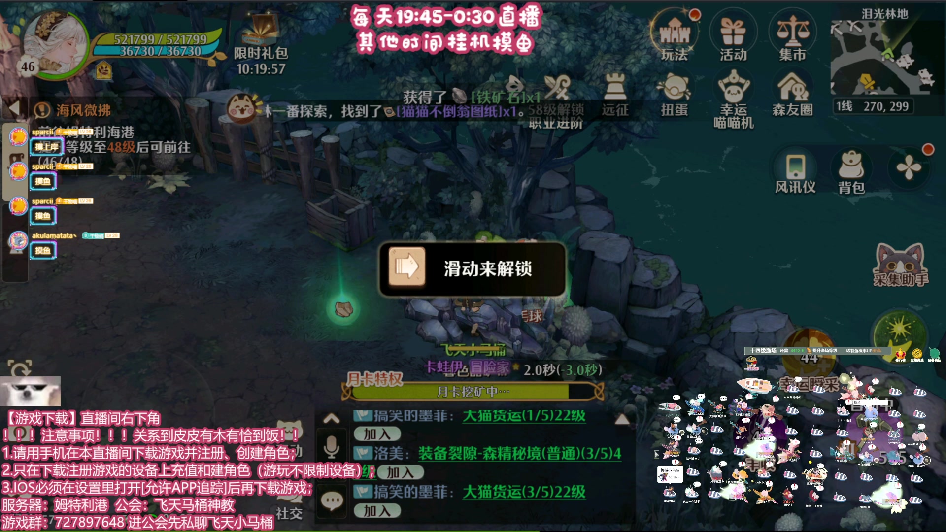 【2023-12-20 01点场】丶干物喵：【14级渔场】关爱咸鱼少女