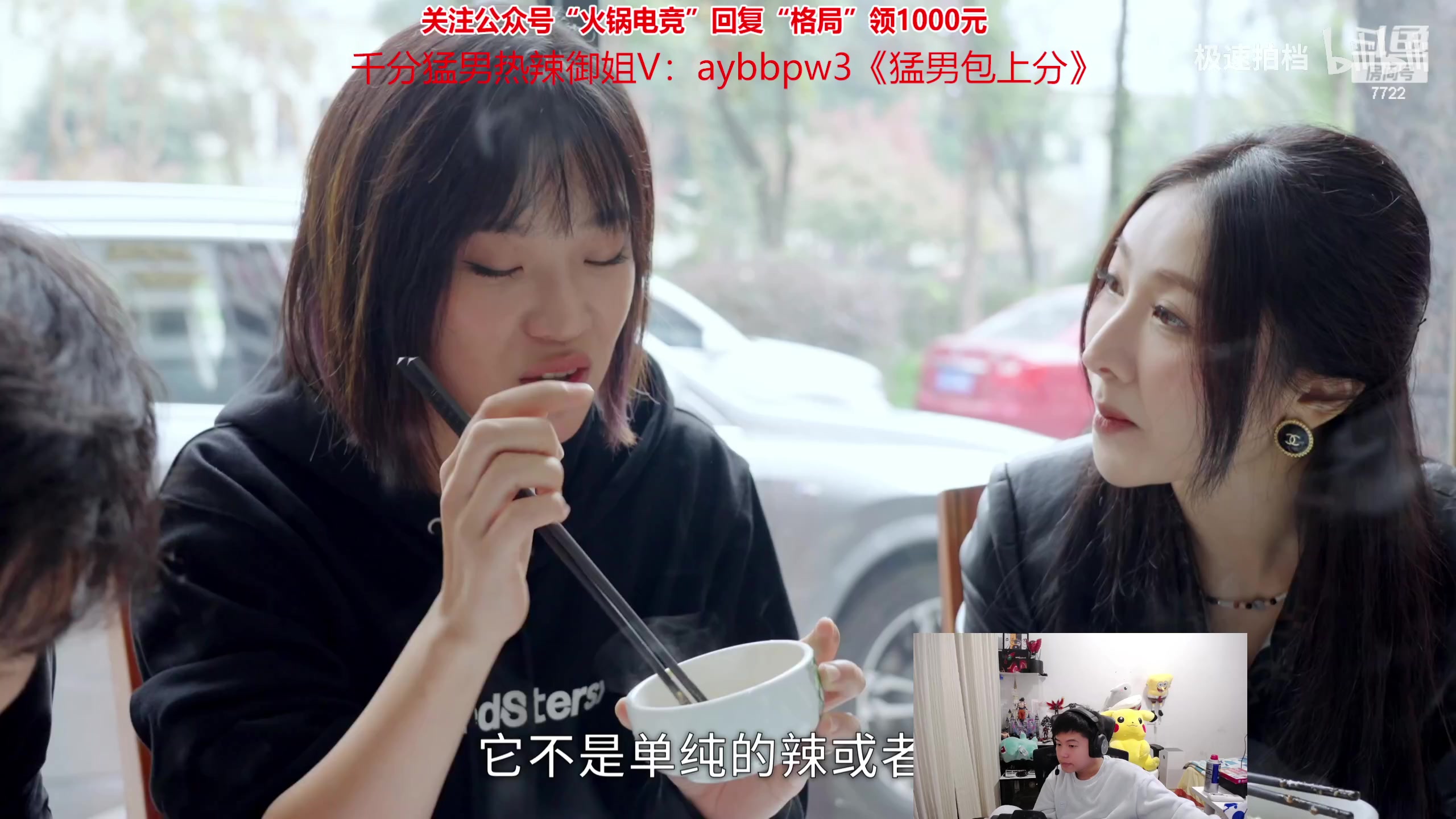 【2023-12-19 21点场】格局OoO：顶尖打野 一区大师教学