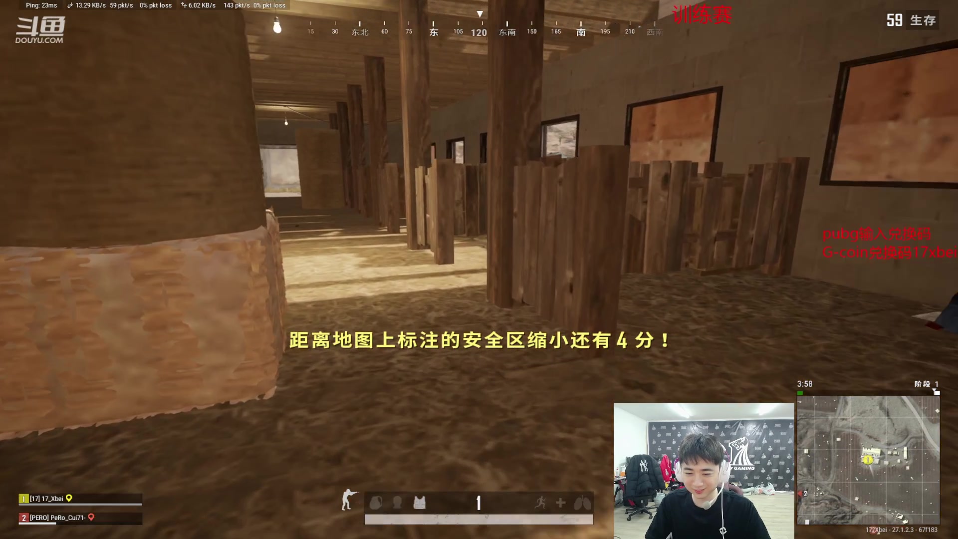 【2023-12-20 18点场】17Xbei丷：没有标题的直播间 6297388