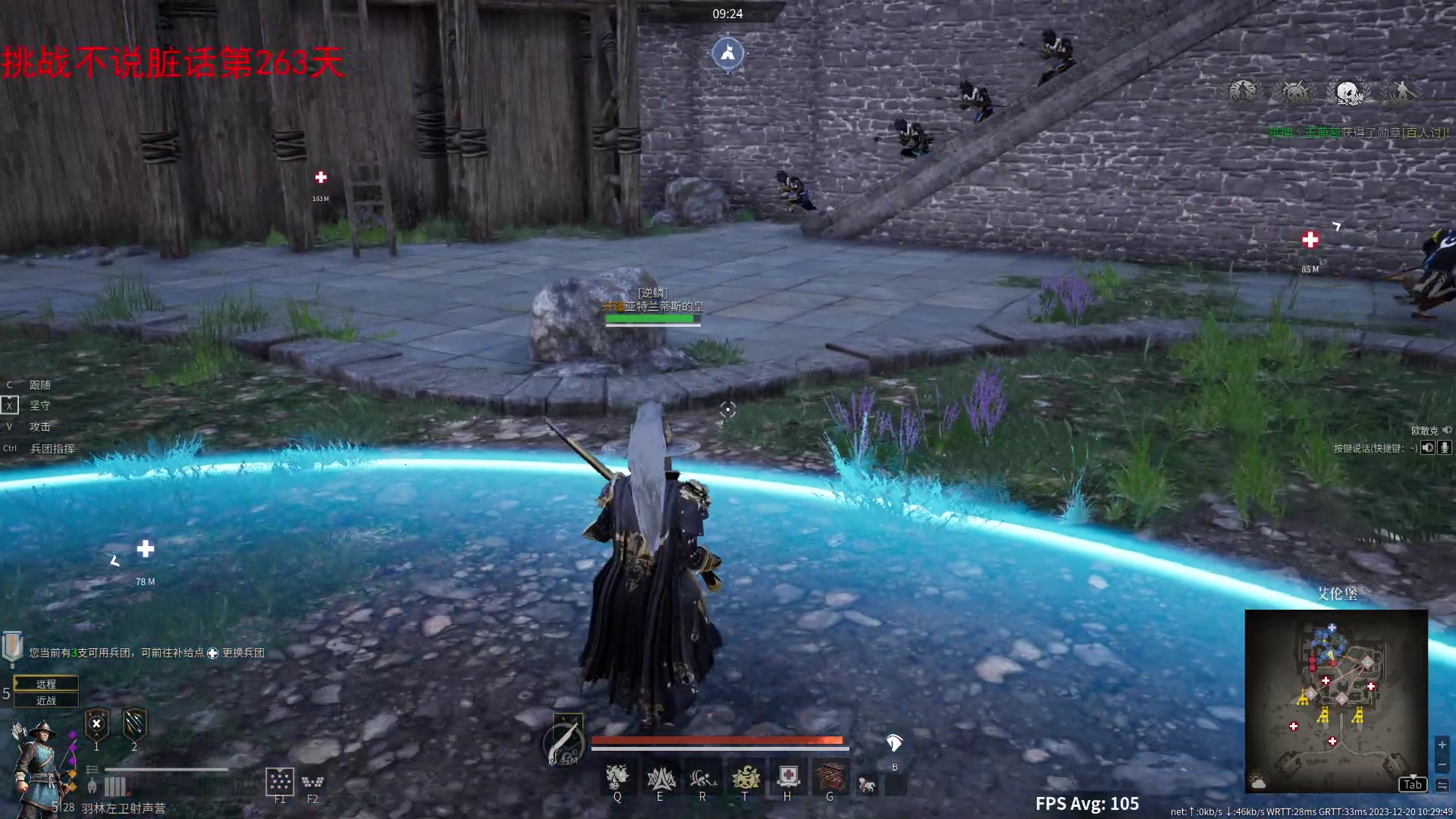 【2023-12-20 09点场】那路托丶：这游戏还有萌新莫得