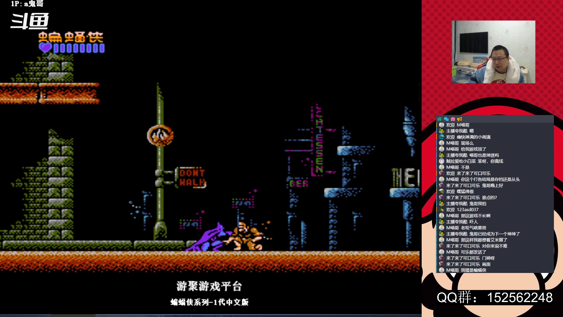 【2023-12-19 22点场】a鬼哥：a鬼哥-一天就知道玩