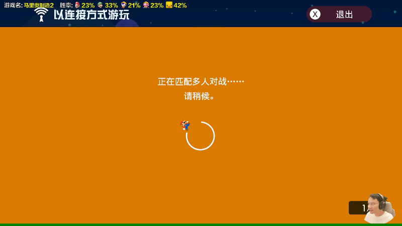 不是诈胡我随你怎么说