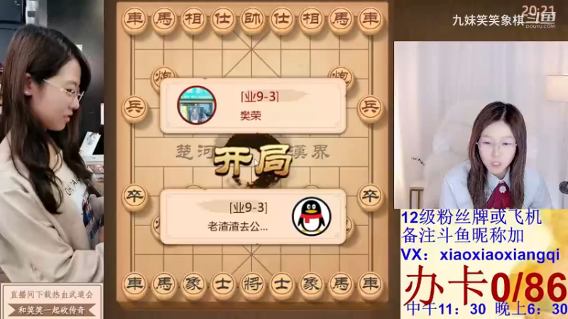 20231219视频合集01.20mp4