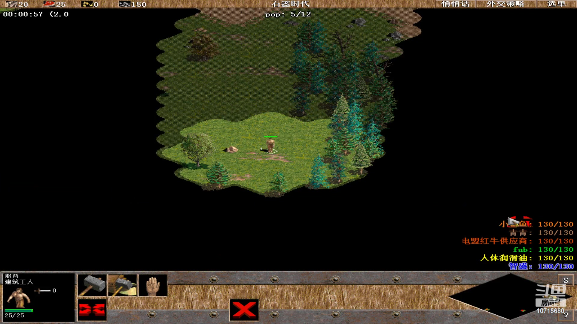 【2023-12-19 13点场】紫云同学706：青青罗马直播间