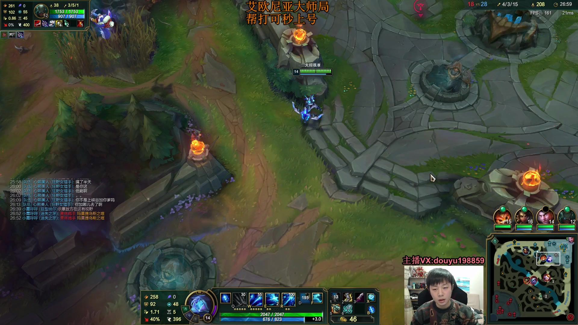 【2023-12-17 09点场】主播阿迎：阿迎：顶尖寒冰AD教学