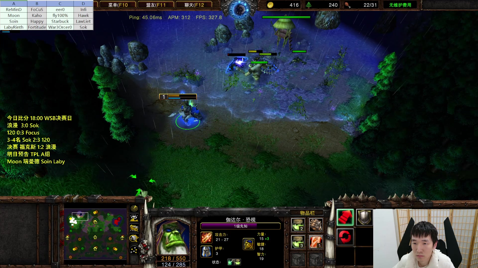 【2023-12-20 00点场】Infi小王：【直播】18:00开播 WSB决赛日