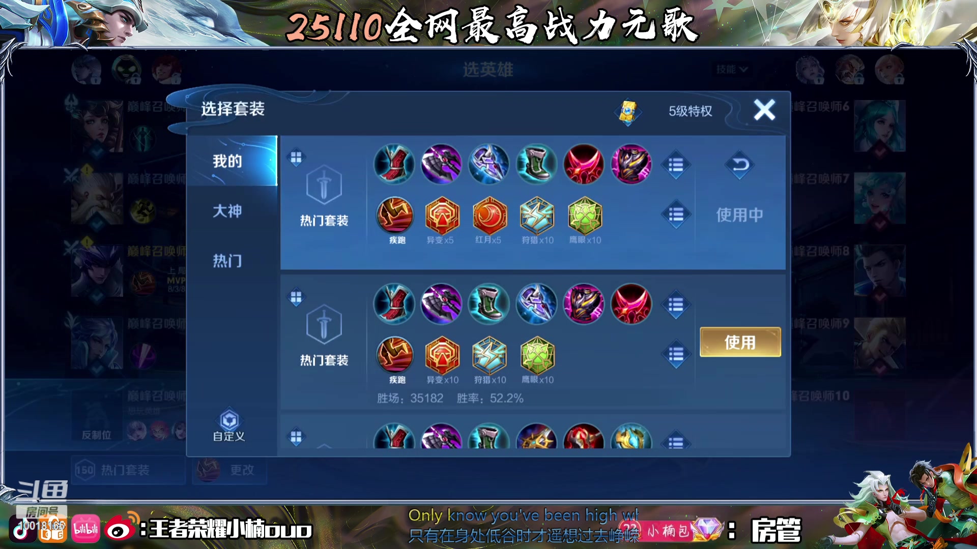 【2023-12-20 20点场】小楠ouo：元气满满天天开心