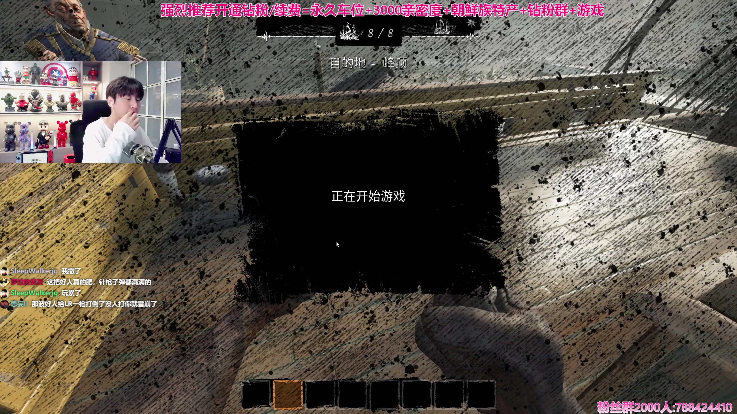 【2023-12-20 16点场】阿俊丶ll：【阿俊】铁皮双倍^^白给小子~