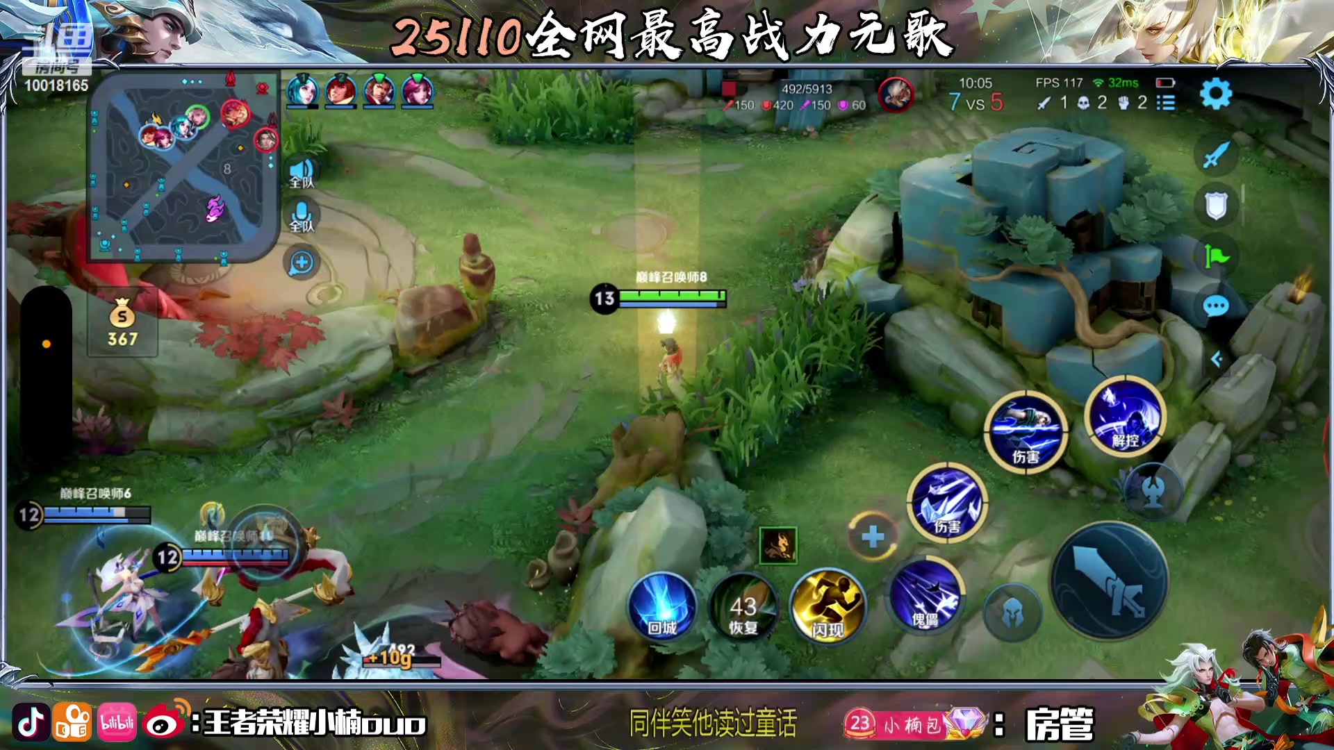 【2023-12-19 23点场】小楠ouo：元气满满天天开心