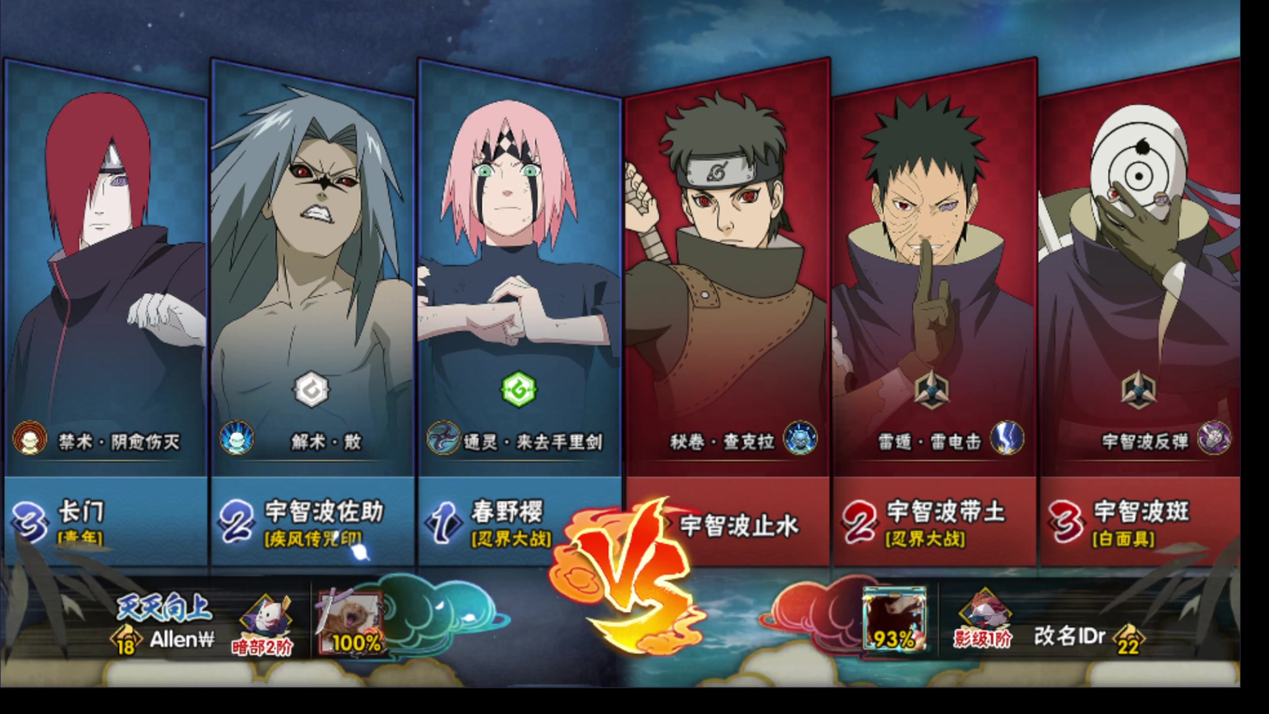 【2023-12-20 00点场】ice秋风：浪子：取而代之