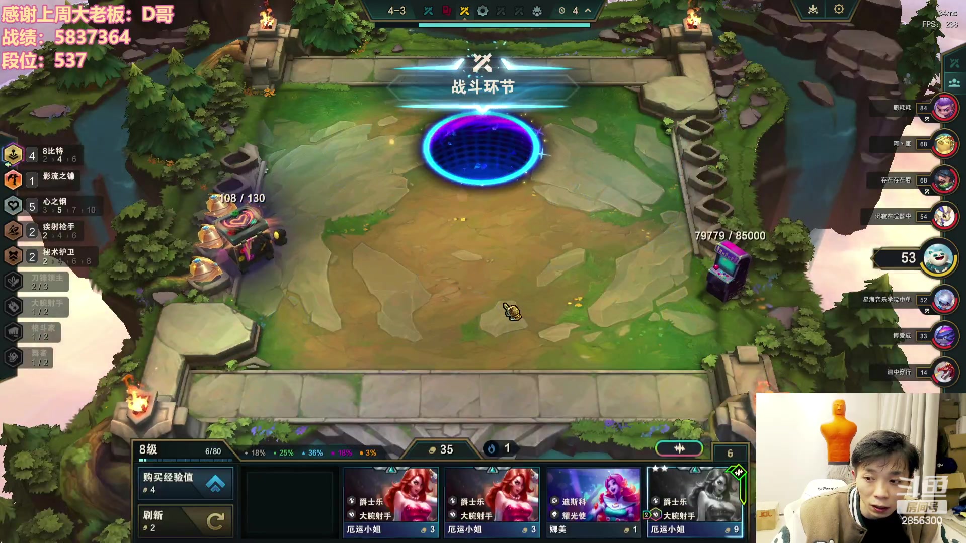 【2023-12-20 19点场】NB丶条皮兄弟：调整好了！开心冲分咯~