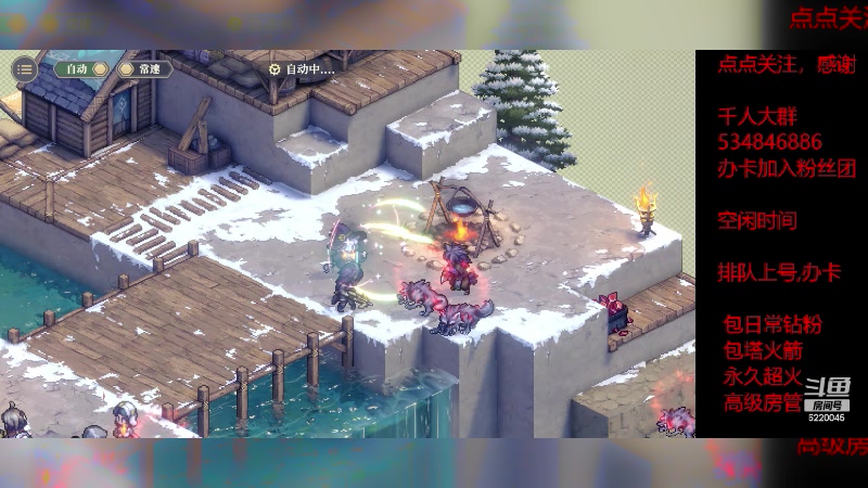 【2023-12-20 14点场】老空大啊:塔本全通养号我专业